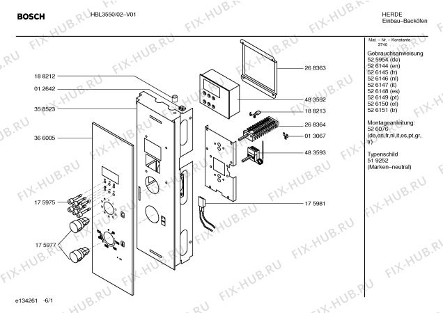 Схема №2 HB90054 с изображением Уголок для плиты (духовки) Siemens 00175993