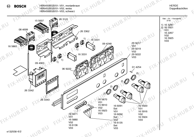 Схема №2 HBN450AGB с изображением Направляющая для плиты (духовки) Bosch 00165871