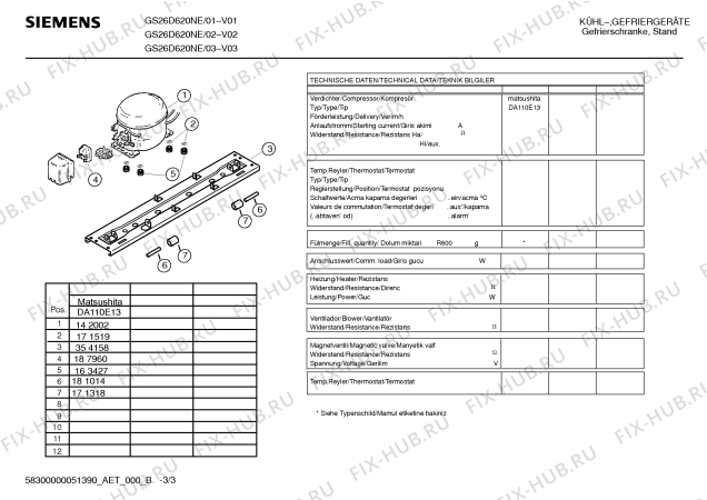 Взрыв-схема холодильника Siemens GS26D620NE - Схема узла 03