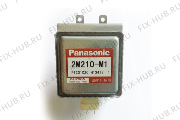 Большое фото - СВЧ-генератор для микроволновой печи Panasonic 2M210-M1 в гипермаркете Fix-Hub