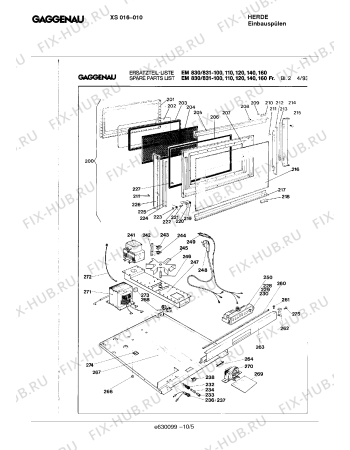 Схема №4 EM837500 с изображением Пружина для микроволновой печи Bosch 00155764