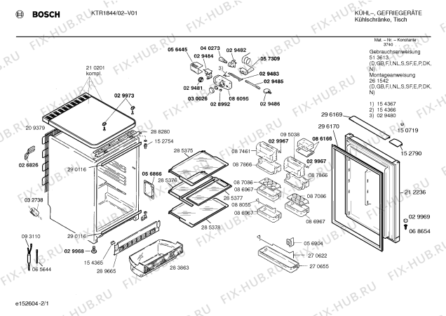 Схема №1 KTR1844 с изображением Дверь для холодильной камеры Bosch 00212236