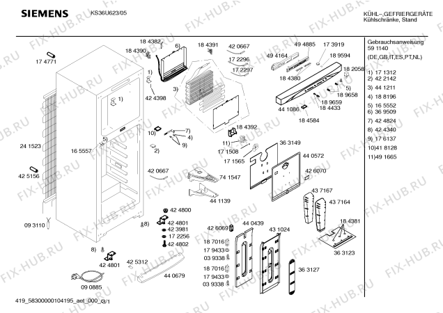 Схема №1 KSU45630NE с изображением Крышка для холодильной камеры Siemens 00440572
