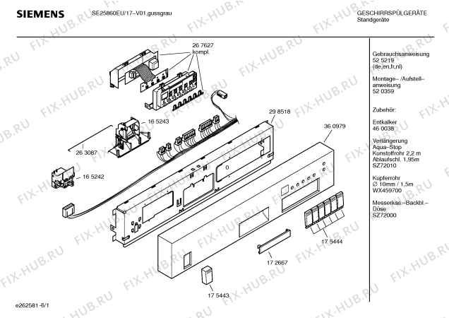 Схема №2 SE25860EU Avantgarde с изображением Передняя панель для посудомоечной машины Siemens 00360979