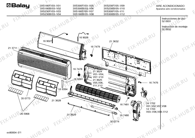 Схема №1 RKI0700 silence с изображением Вал вентилятора для сплит-системы Bosch 00213624