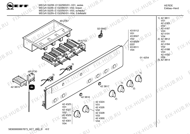 Схема №1 E1322B0 MEGA1322B с изображением Ручка конфорки для плиты (духовки) Bosch 00424183