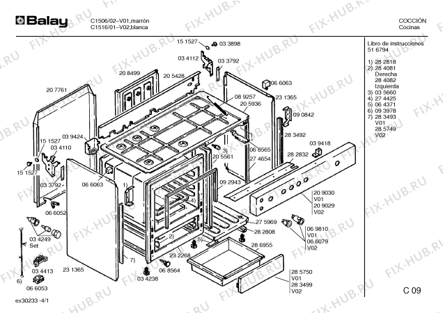 Схема №1 C1506 с изображением Дверь для плиты (духовки) Bosch 00285753