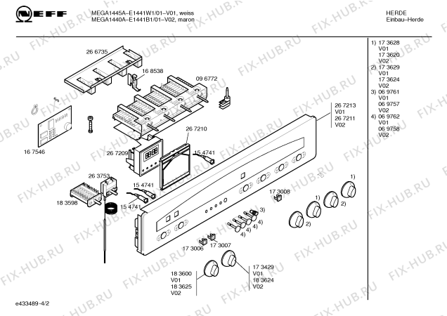 Схема №2 E1931B0 с изображением Ручка конфорки для плиты (духовки) Bosch 00173624