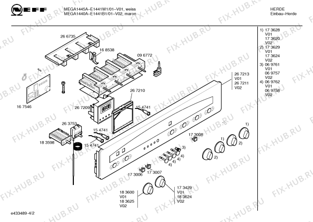 Схема №2 U1320B2GB с изображением Кронштейн для электропечи Bosch 00267210