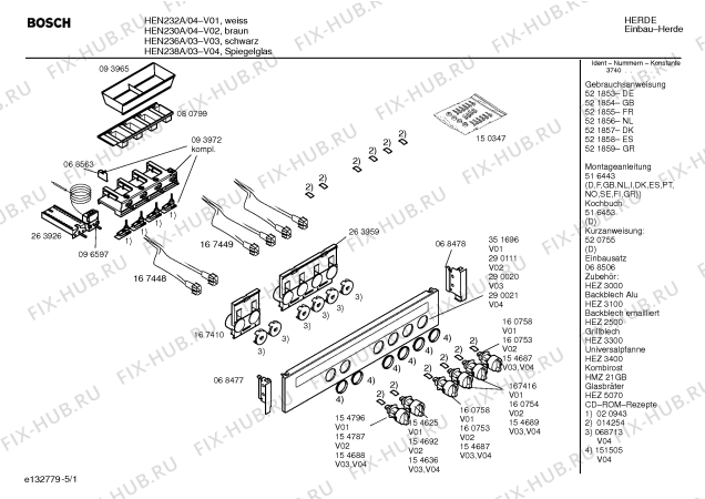 Схема №2 HEN236A с изображением Инструкция по эксплуатации для духового шкафа Bosch 00521858