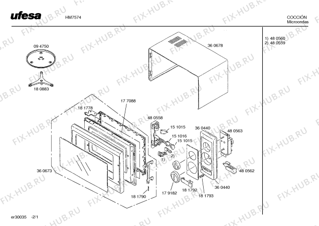 Схема №2 HM7574 с изображением Кронштейн для микроволновой печи Bosch 00180883