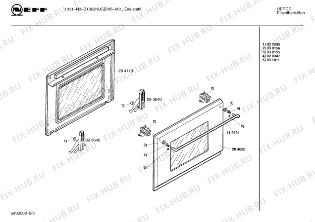 Схема №1 B1362N0GB 1031N3 с изображением Часы для электропечи Bosch 00088111