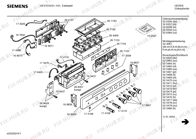 Схема №2 HE37E54 с изображением Панель управления для плиты (духовки) Siemens 00359060