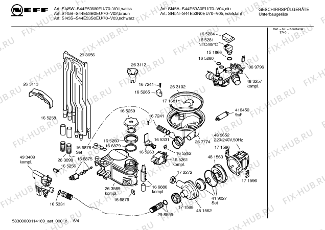 Схема №2 S44E33N1EU с изображением Инструкция по эксплуатации для посудомоечной машины Bosch 00691831