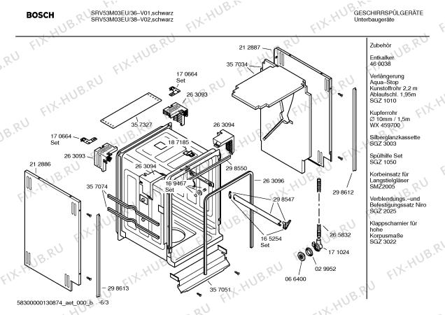 Схема №1 SRV53M03EU с изображением Инструкция по эксплуатации для электропосудомоечной машины Bosch 00692600