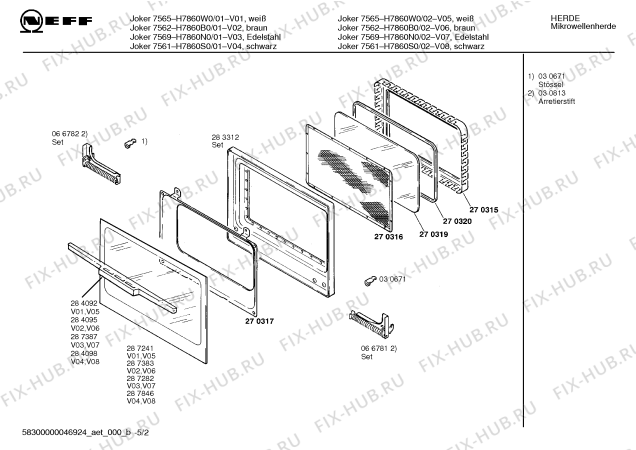 Схема №3 H7860S0 JOKER 7561 с изображением Панель управления для микроволновой печи Bosch 00288277
