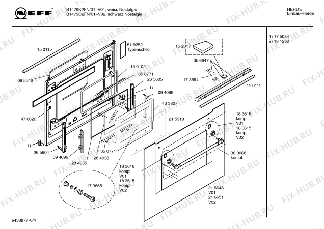 Схема №1 B1479K2FN с изображением Ручка переключателя для плиты (духовки) Bosch 00419833