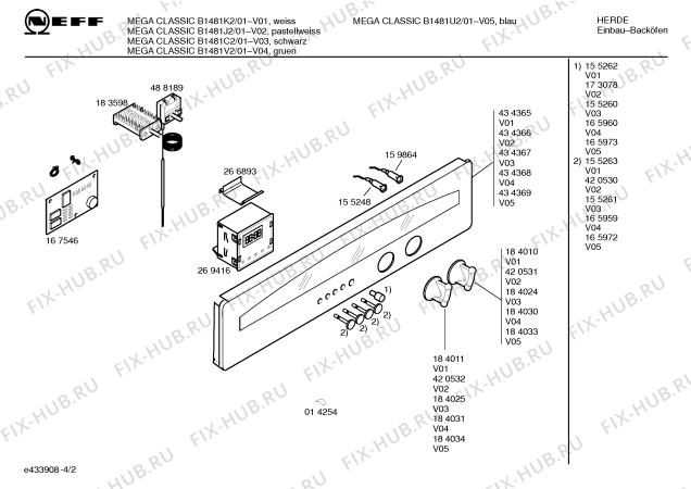 Схема №1 B1481J2 MEGA CLASSIC PASTELLWEISS с изображением Ручка выбора температуры для плиты (духовки) Bosch 00420531
