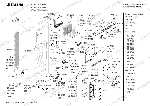 Схема №2 KS30U610 с изображением Дверь для холодильной камеры Siemens 00241844