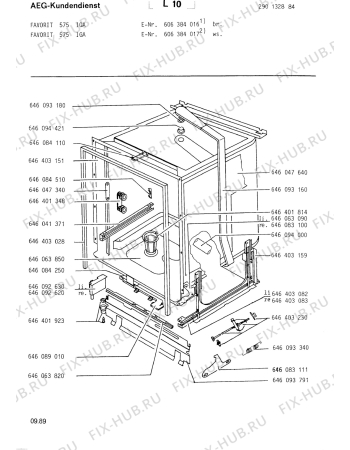 Схема №1 FAV 577 SGA с изображением Запчасть для электропосудомоечной машины Aeg 8996460926307