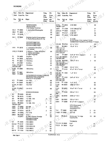 Взрыв-схема аудиотехники Siemens RM7064 - Схема узла 03