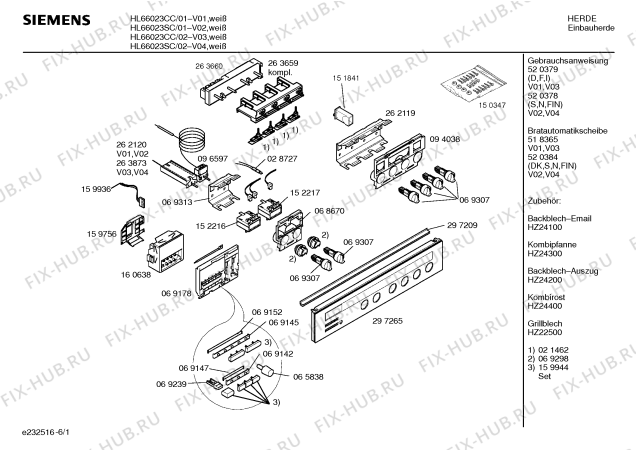 Схема №2 HL66023CC с изображением Инструкция по эксплуатации для электропечи Siemens 00520379