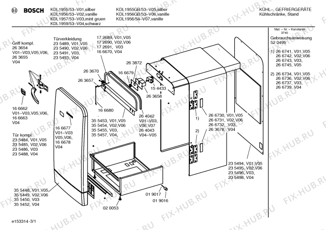 Схема №2 KDL1957 с изображением Декоративная панель для холодильной камеры Bosch 00355455