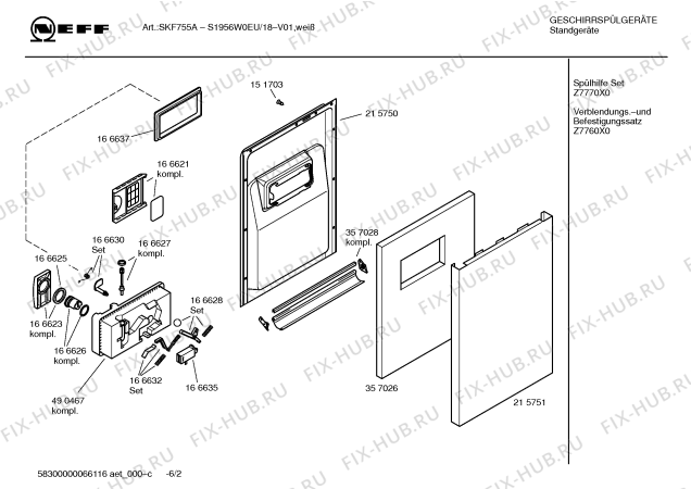 Схема №3 S1956W0EU SKF755A с изображением Инструкция по эксплуатации для посудомойки Bosch 00588517