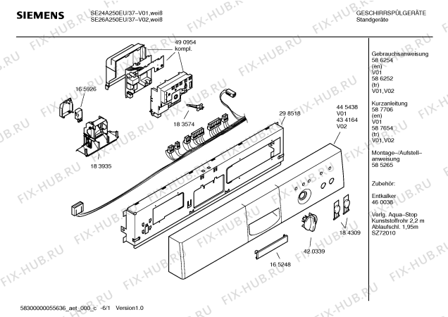 Схема №2 SE26A250EU с изображением Передняя панель для посудомойки Siemens 00445438