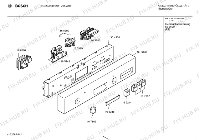 Схема №1 SGS6002BR с изображением Кабель для посудомоечной машины Bosch 00355619