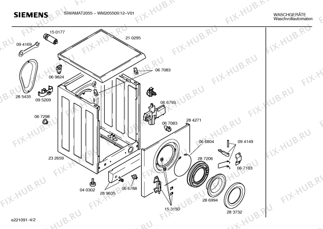Схема №1 WM20550IG SIWAMAT2055 с изображением Инструкция по эксплуатации для стиральной машины Siemens 00519447