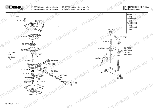 Схема №1 CH511110 с изображением Распределитель для водонагревателя Bosch 00093665