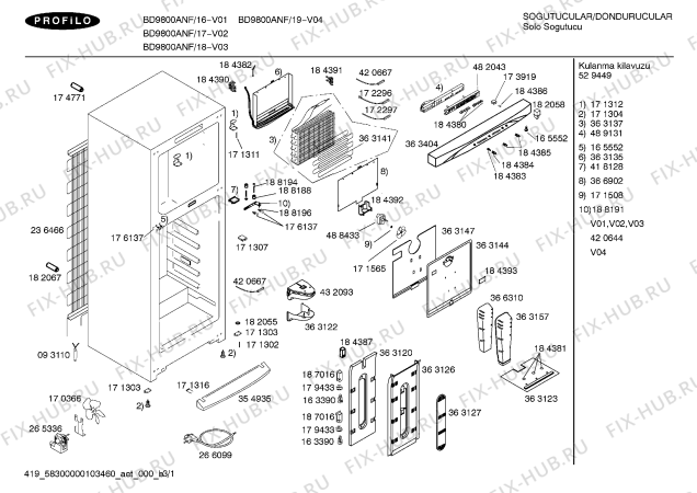 Схема №1 X5KCUBR400 с изображением Дверь для холодильной камеры Bosch 00216847