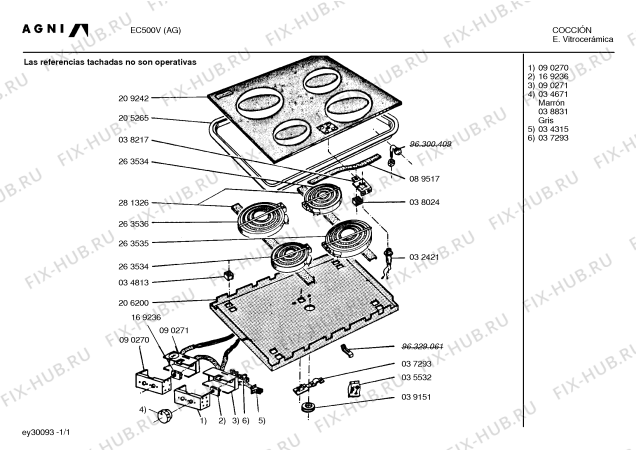 Схема №1 EC500V EC500V(CH) с изображением Ящик для электропечи Bosch 00206200