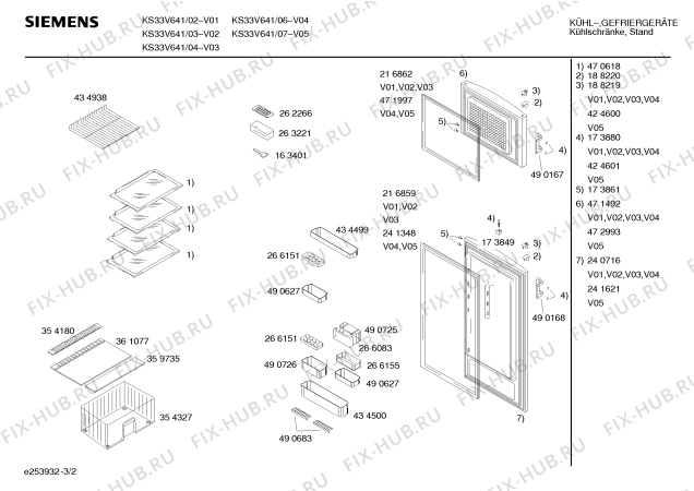 Схема №1 KS30U640 с изображением Цокольная панель для холодильника Siemens 00433836
