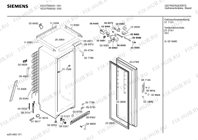 Схема №1 KDR3700 с изображением Внешняя дверь для холодильной камеры Siemens 00232789