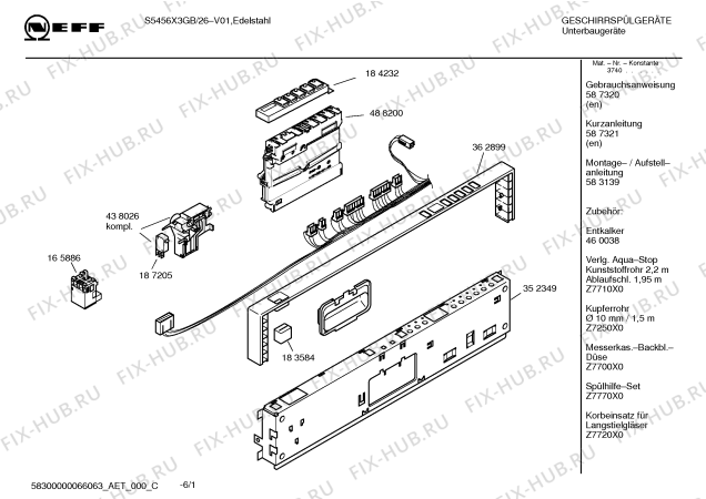 Схема №1 S5459X2 SV750A с изображением Инструкция по эксплуатации для электропосудомоечной машины Bosch 00592259