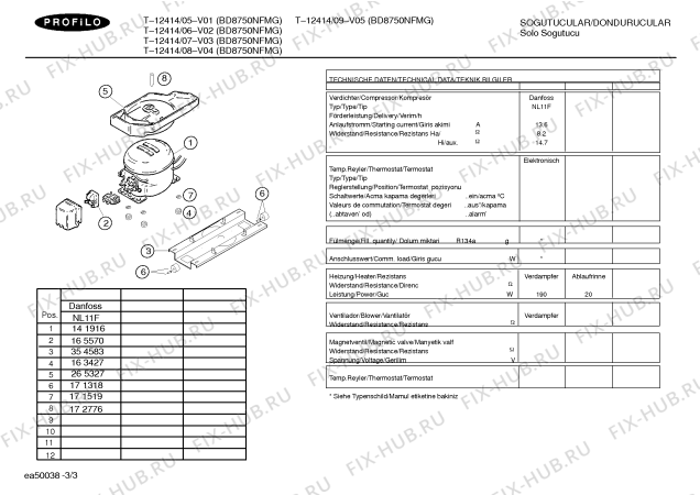 Схема №2 KSU3975GB с изображением Переключатель для холодильной камеры Bosch 00174591