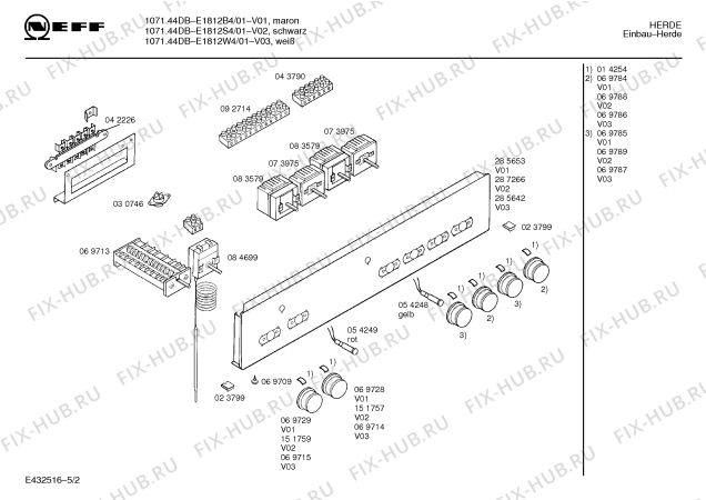 Схема №1 E1812S4 1071.44DB с изображением Панель для духового шкафа Bosch 00287266