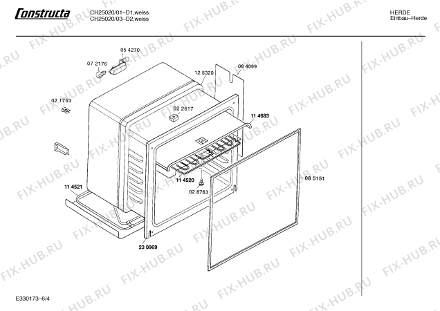Взрыв-схема плиты (духовки) Constructa CH25020 - Схема узла 04