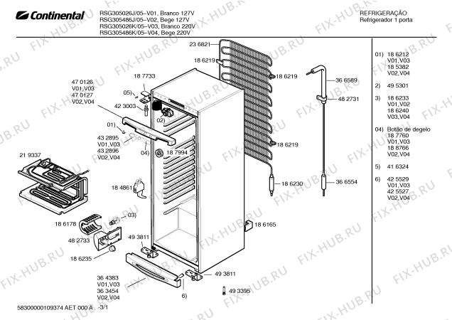 Схема №2 RSV355526J CONTINENTAL с изображением Крышка для холодильника Bosch 00425527