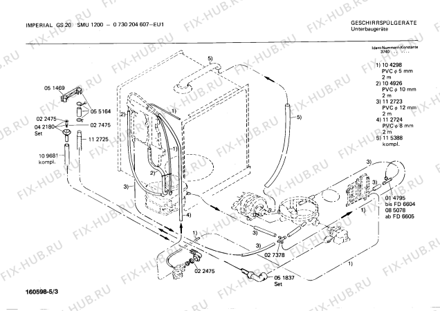 Взрыв-схема посудомоечной машины Bosch 0730204607 GS20 - Схема узла 03