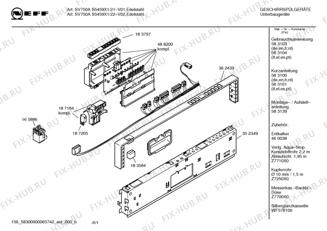 Схема №4 S5459X1 SV750A с изображением Переключатель Bosch 00172252