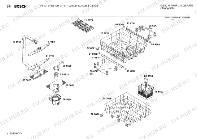 Схема №1 0731102511 P512 с изображением Инструкция по эксплуатации для посудомоечной машины Bosch 00513168