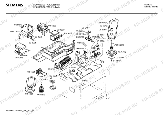 Схема №2 HE89050 с изображением Дверь для электропечи Siemens 00209124