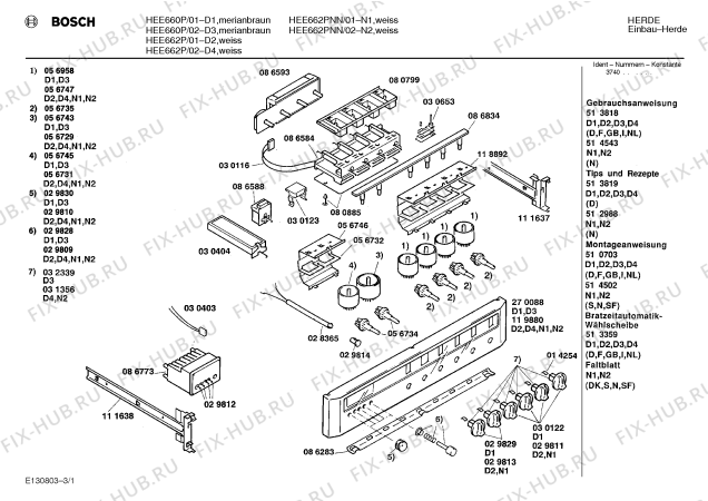 Схема №2 HBE648PFN с изображением Рамка для духового шкафа Siemens 00270030
