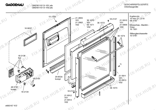 Схема №2 GM240110 с изображением Краткая инструкция для электропосудомоечной машины Bosch 00581913