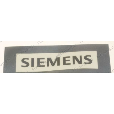 Логотип для холодильной камеры Siemens 00630289 в гипермаркете Fix-Hub