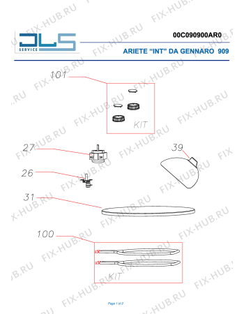 Схема №1 DA GENNARO с изображением Тэн для духового шкафа ARIETE AT6256026500