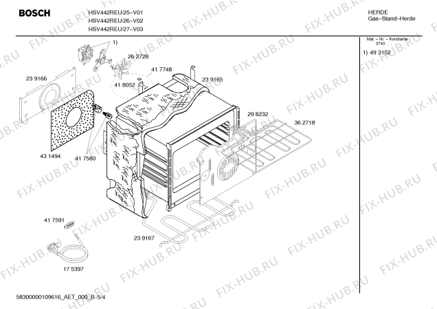 Схема №1 HSV458KEU Bosch с изображением Противень для плиты (духовки) Bosch 00367287